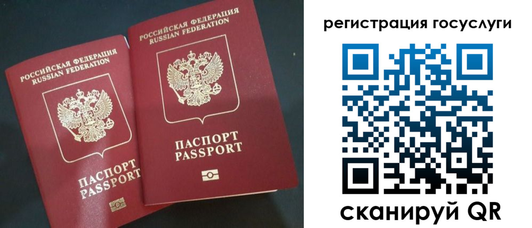временная регистрация недорого в Болхове