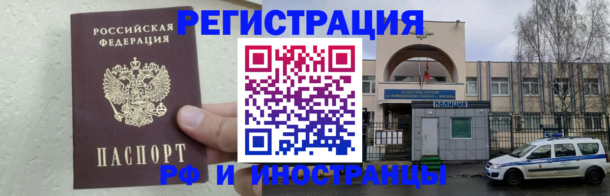 пропишу в квартире в Болхове